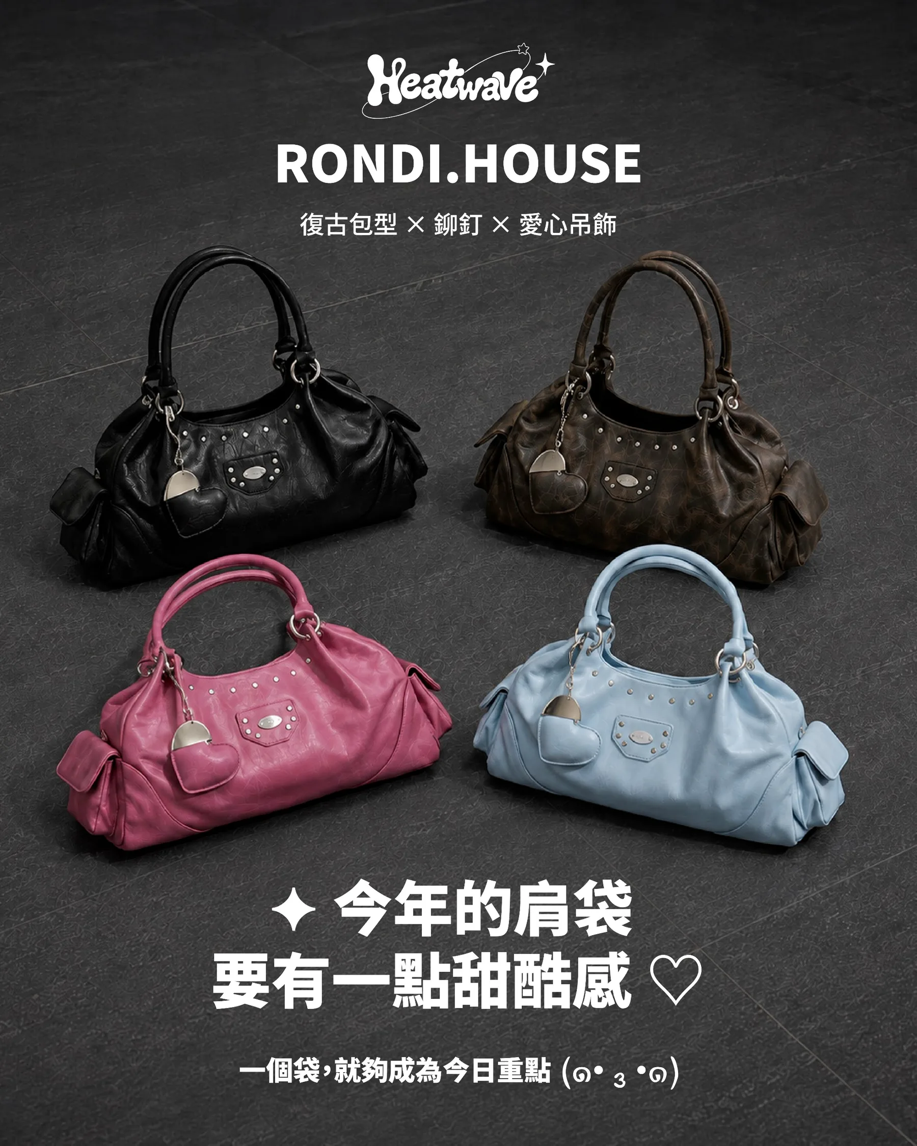 RONDI.HOUSE — supplied editorial page 1