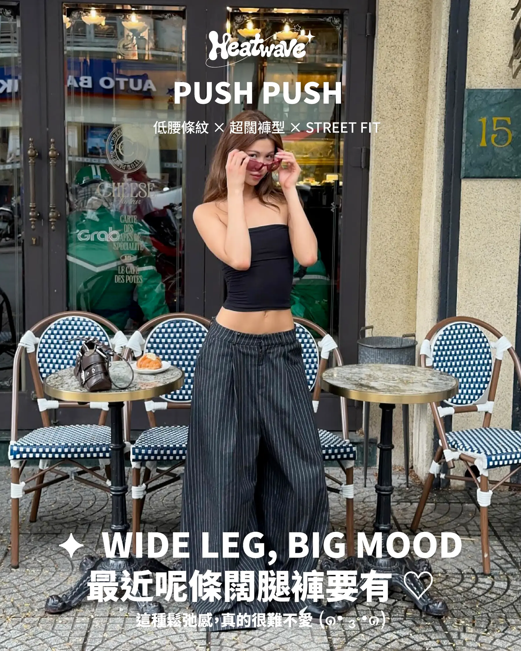 PUSH PUSH — supplied editorial page 1